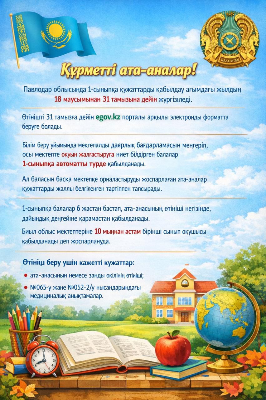 WhatsApp Image 2026 04 04 at 14.53.56