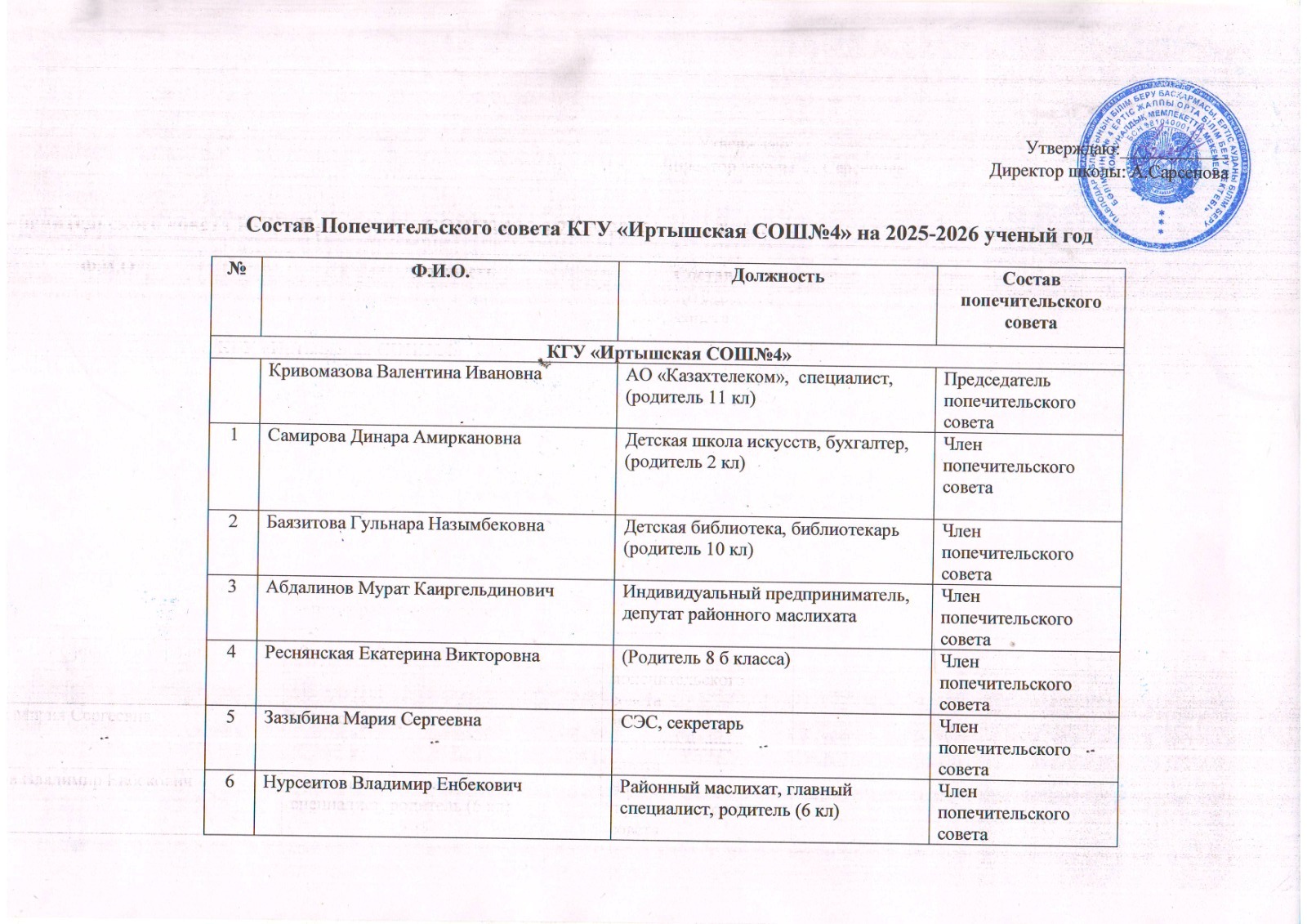 WhatsApp Image 2025 12 08 at 13.11.07